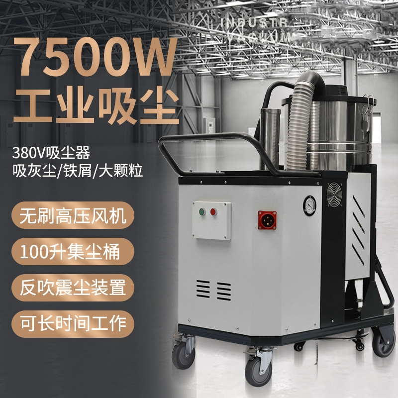 玉溪G301/G401/G551/G751系列吸塵器