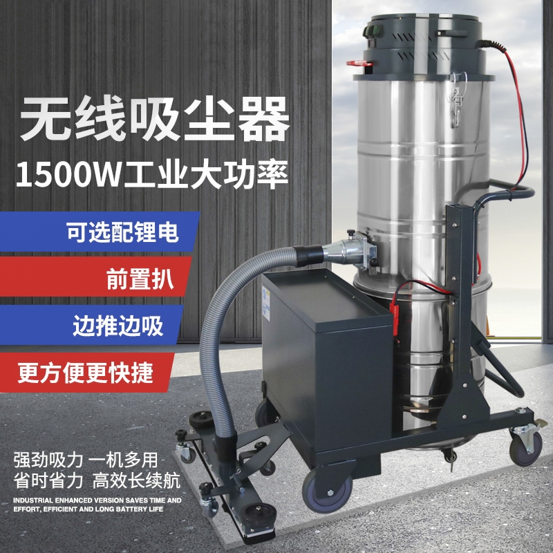 河池D100電瓶式吸塵器